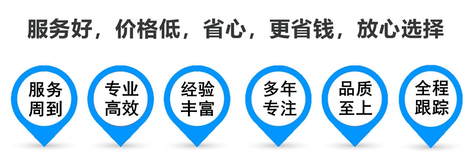 颍泉货运专线 上海嘉定至颍泉物流公司 嘉定到颍泉仓储配送